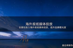 热议国足0-0塔吉克斯坦：进球被吹算亚足联报复吗？下场生死战