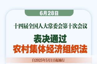 公牛官方：帕特里克-威廉姆斯将接受脚部手术 赛季报销