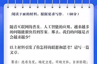 特巴斯：垄断是可以合法的 巴塞罗那还有人相信财政公平的故事呢