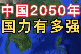 刺记：TJD隔扣文班前 右手扒拉文班手臂 应该是进攻犯规