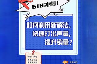 罗马诺：桑乔租借回归多特！无买断条款费用总共400万欧！