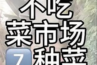 意媒：吉达联合和利雅得胜利有意瓦拉内，并提供3000万欧年薪报价