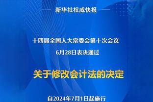 乌度卡：杰伦-格林发挥出最佳状态时是我们的一把重要武器