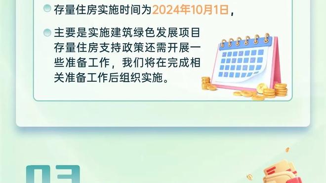 哈格里夫斯：看到凯恩捧杯将是非常神奇的，拜仁并非欧冠热门